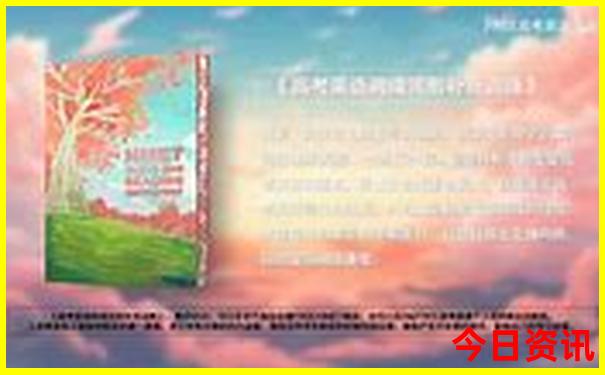 7～8月份去哪里旅游最好